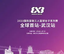 浙江队迎欧篮联关键赛；集结日回应争议；更衣室稳定；控场能力受关注的简单介绍-ewc平台官网
