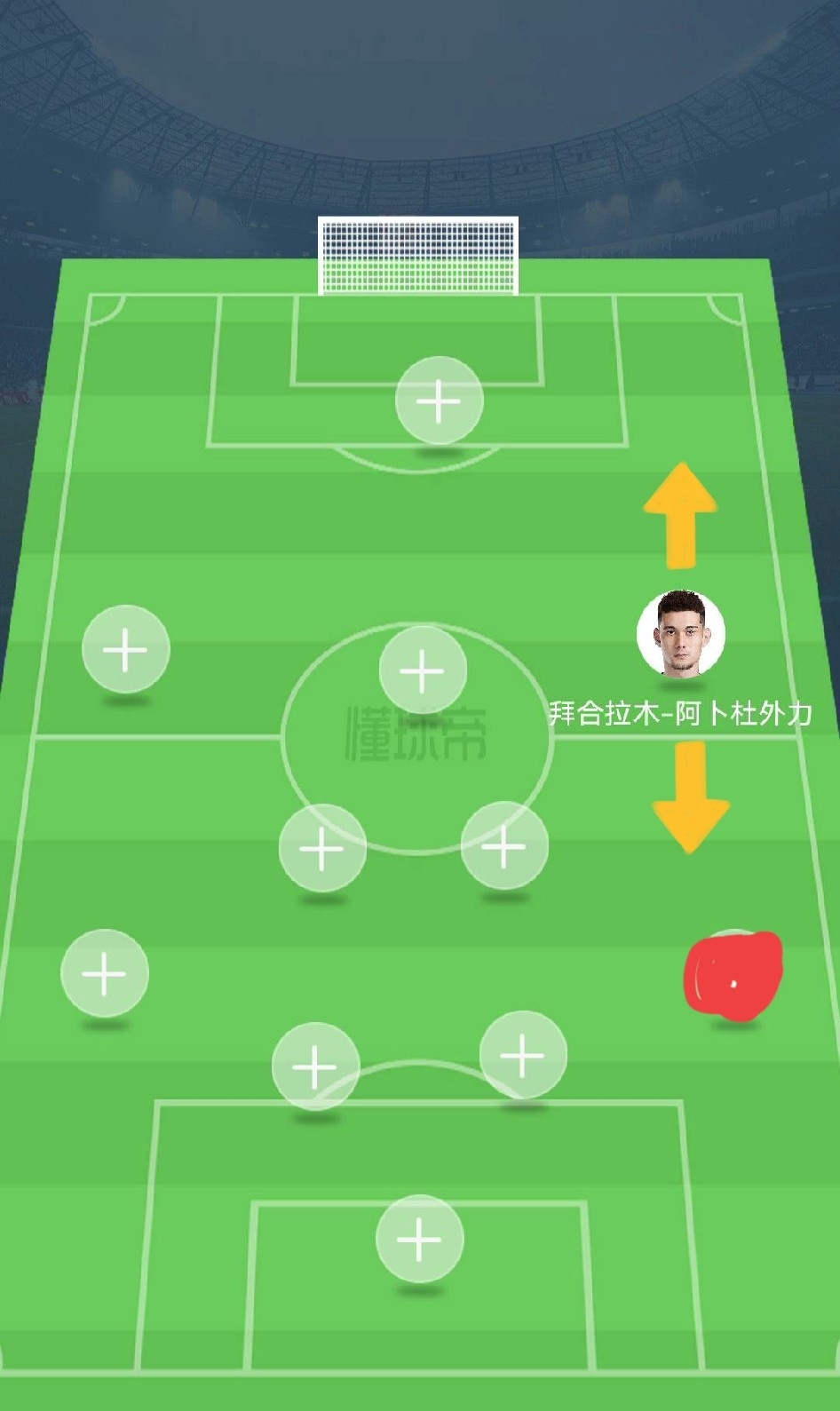 包含转折点皇家马德里豪取连胜；德甲冲刺阶段攻防权衡；目标明确；纪律约束更严格的词条-ewc投注网站