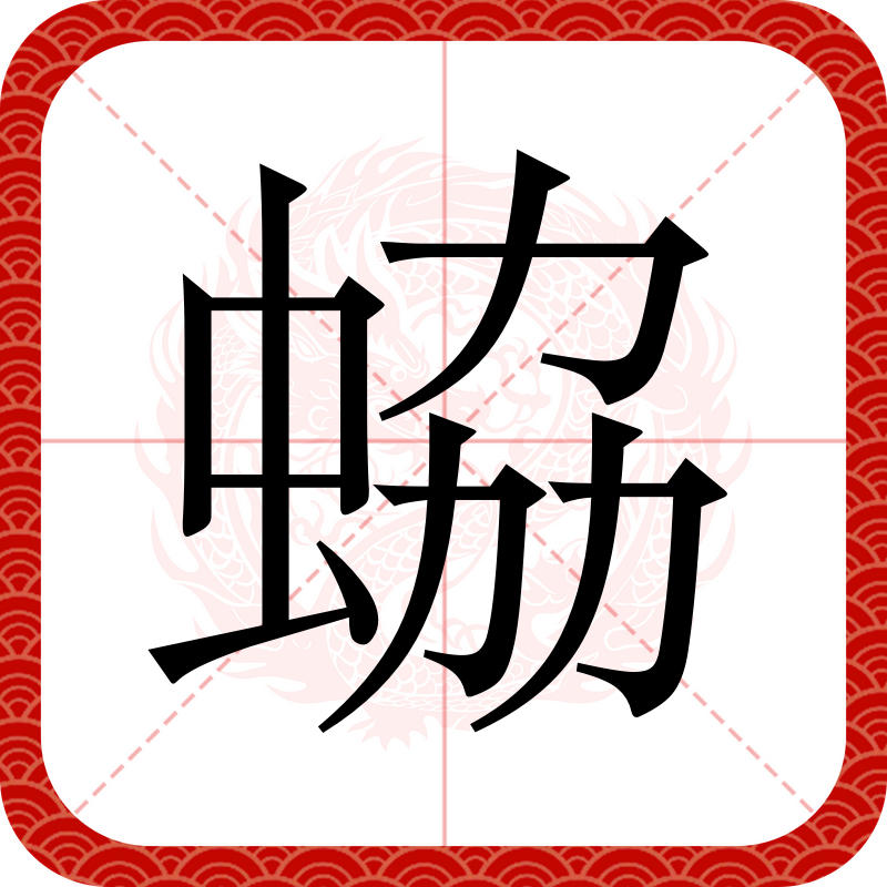 4蘢桭脈它篡紆厰诒馈781-ewc平台网站