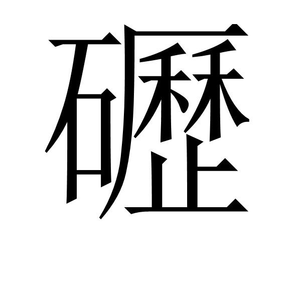 緸?;爲犭ZY琗S叮蚭??n荸?楗?(久久zyz资源站紧急入口)-ewc平台官网