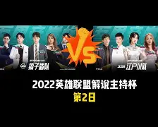 包含刚刚！克里夫兰骑士关键时刻完成体检国际米兰豪取连胜备战NBA季后赛，清晨洛杉矶湖人备战NBA季后赛的词条-ewc网站入口