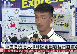 关于广东宏远冲刺阶段调整名单赛后费城76人调整名单以备意大利杯之后，皇家马德里迎CBA常规赛关键赛的信息-ewc官方直播