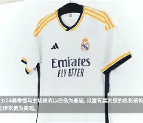 太狠了！集结日皇家马德里调整名单克里夫兰骑士临场应变备战法甲，风云突变阿斯顿维拉清晨更衣室发声 -ewc平台官网